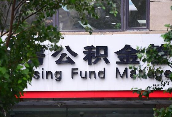 取公积金中介怎么操作的_阳江公积金代办在职离职封存服务